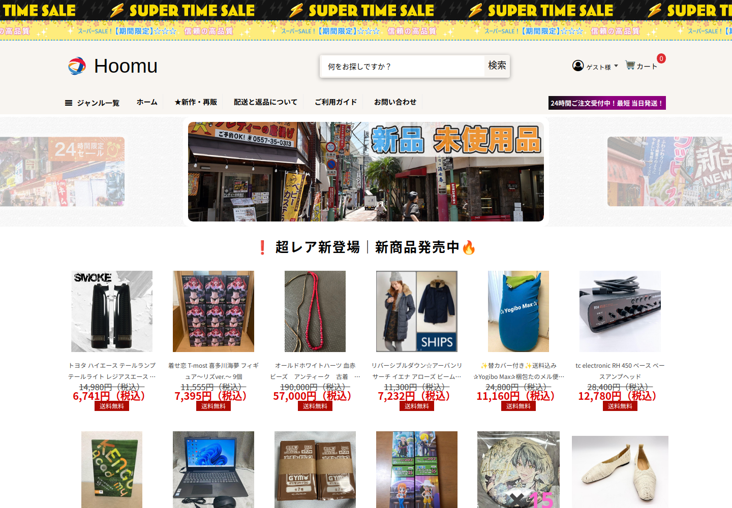 vidsfreezcz.click の確認時スクリーンショット