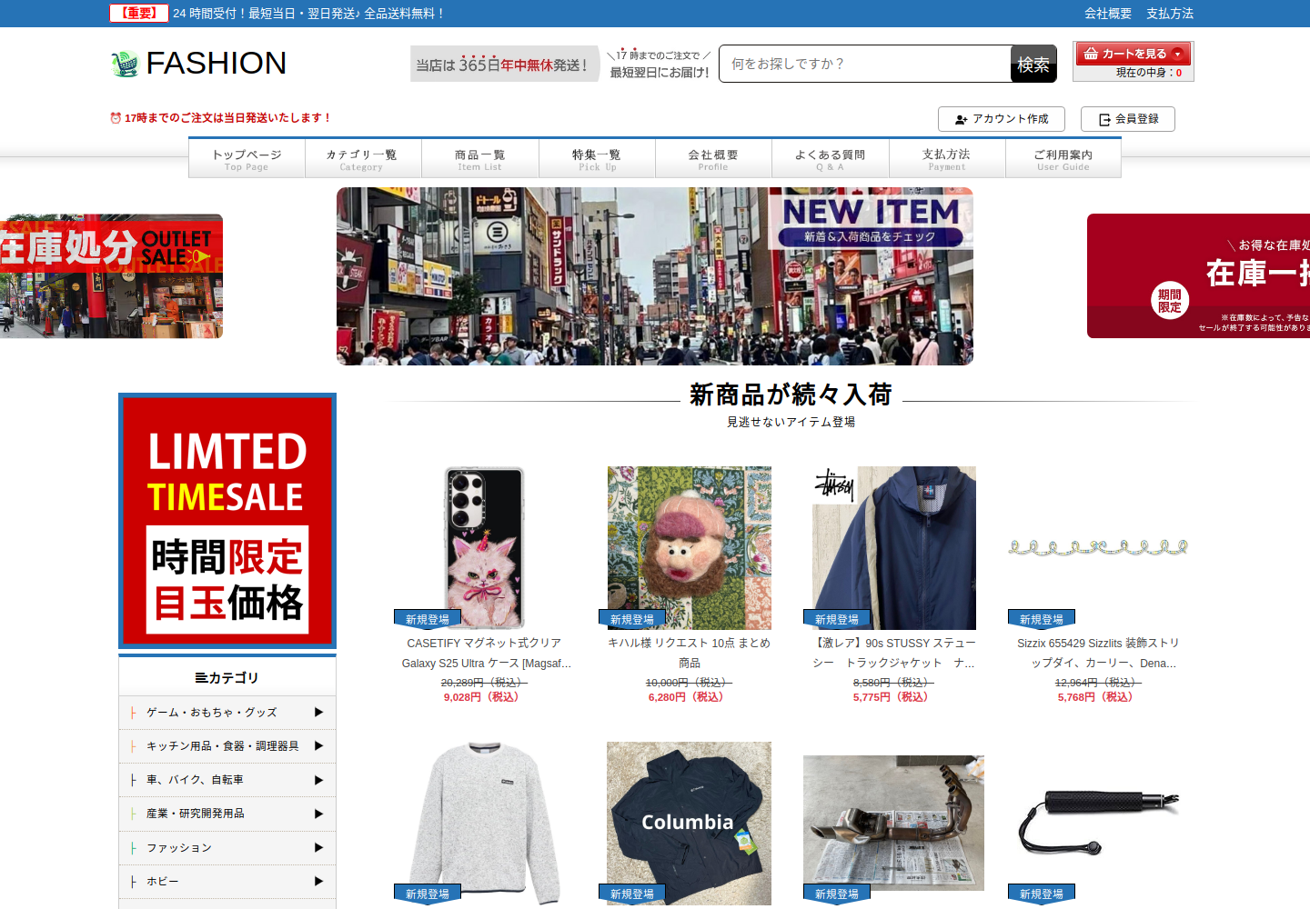 good.binsalehygt.click の確認時スクリーンショット