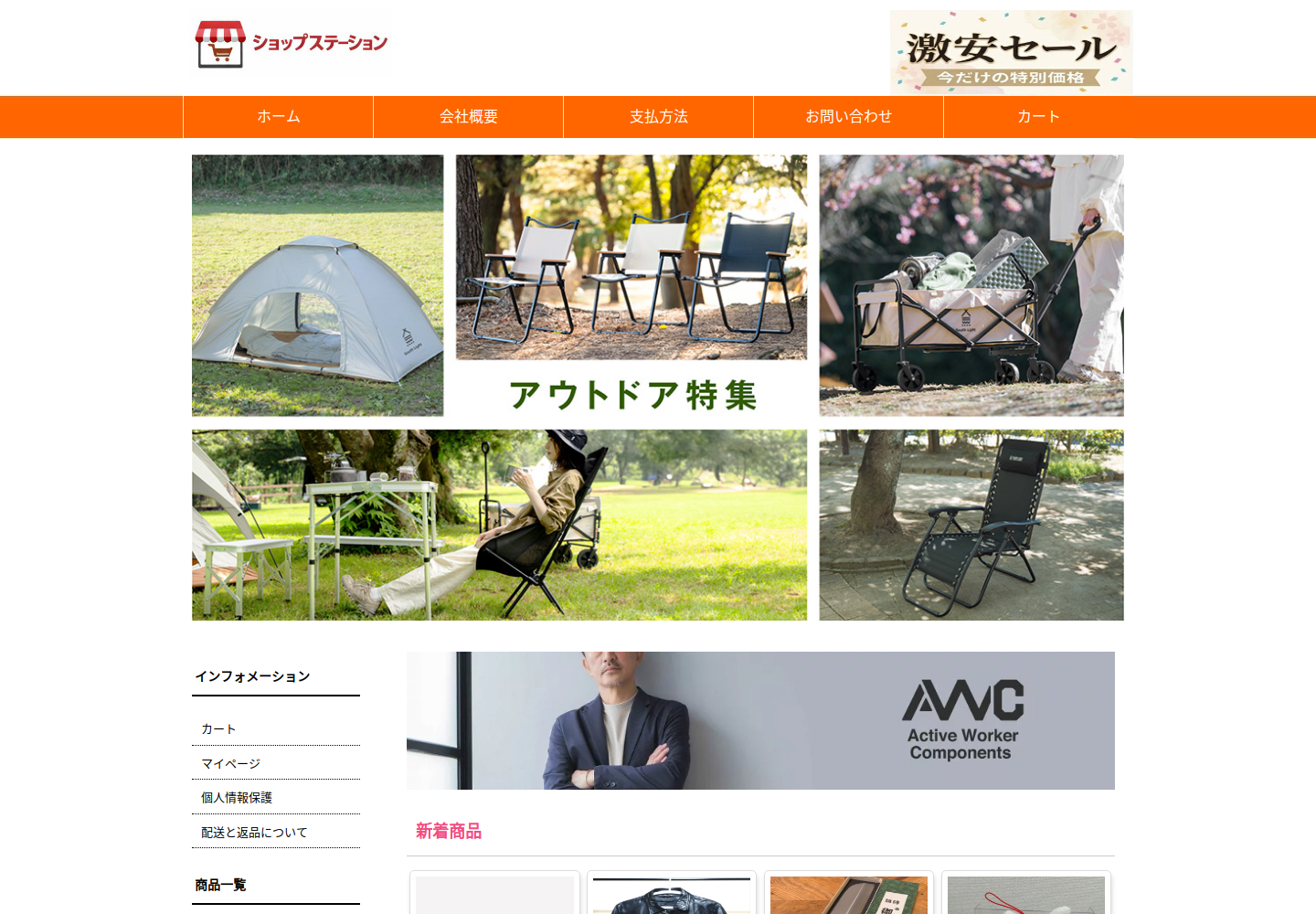hnkuzn.spwauy.click の確認時スクリーンショット