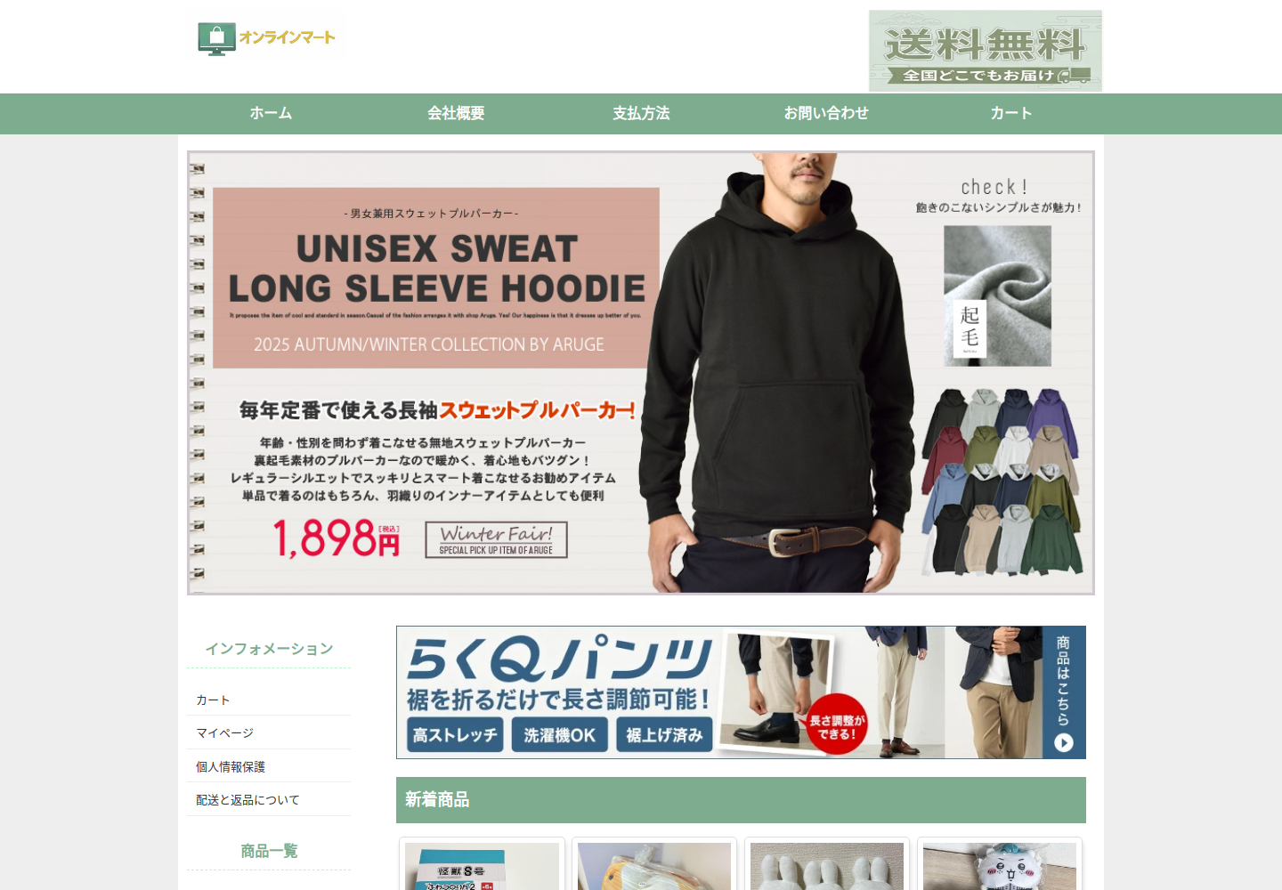 dozigs.bmludt.click の確認時スクリーンショット