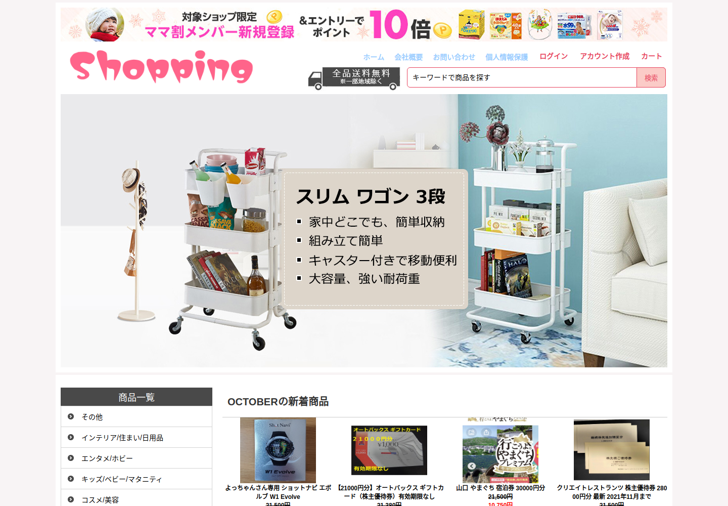 sljuwl.grxjo.click の確認時スクリーンショット