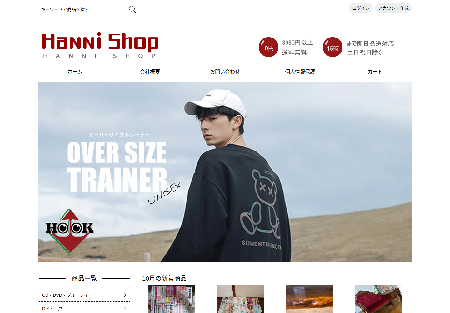 mbxmd.shanny.click の確認時スクリーンショット