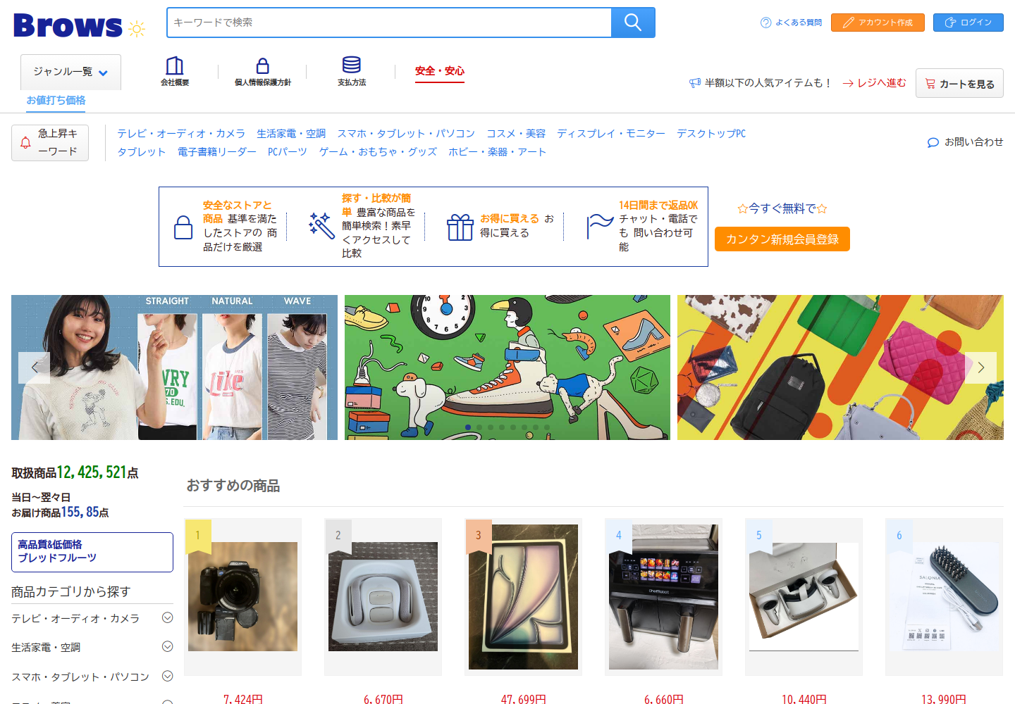 browse.klqdvimz.biz の確認時スクリーンショット