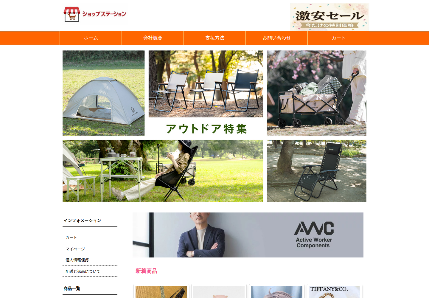 udylti.yervica.biz の確認時スクリーンショット