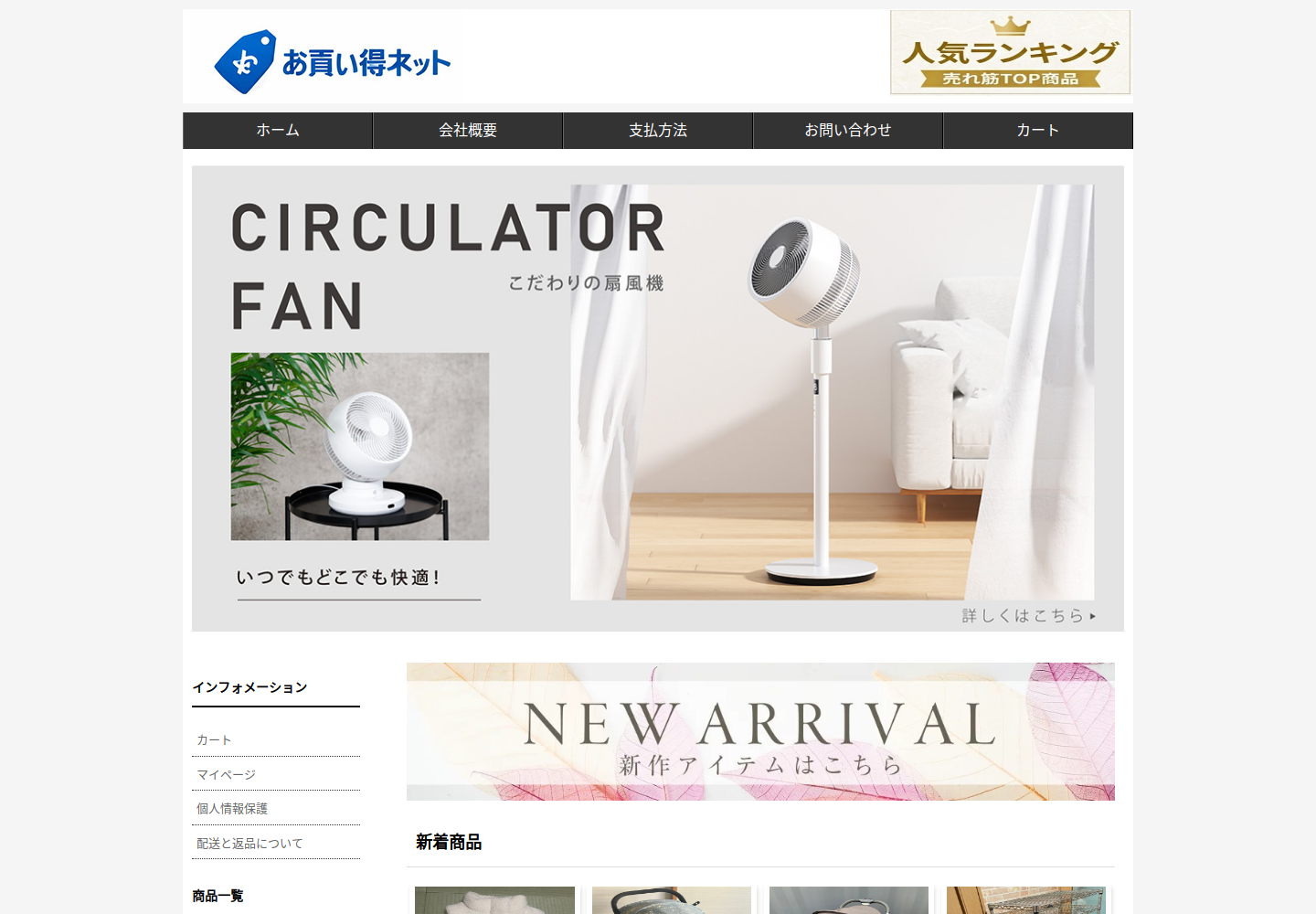 iacnij.suyser.click の確認時スクリーンショット