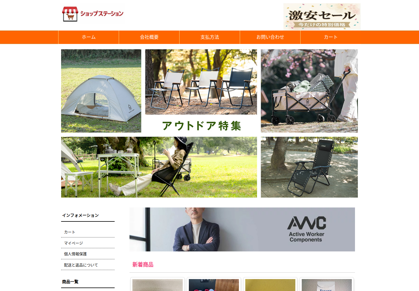 flxxja.mnkbab.click の確認時スクリーンショット