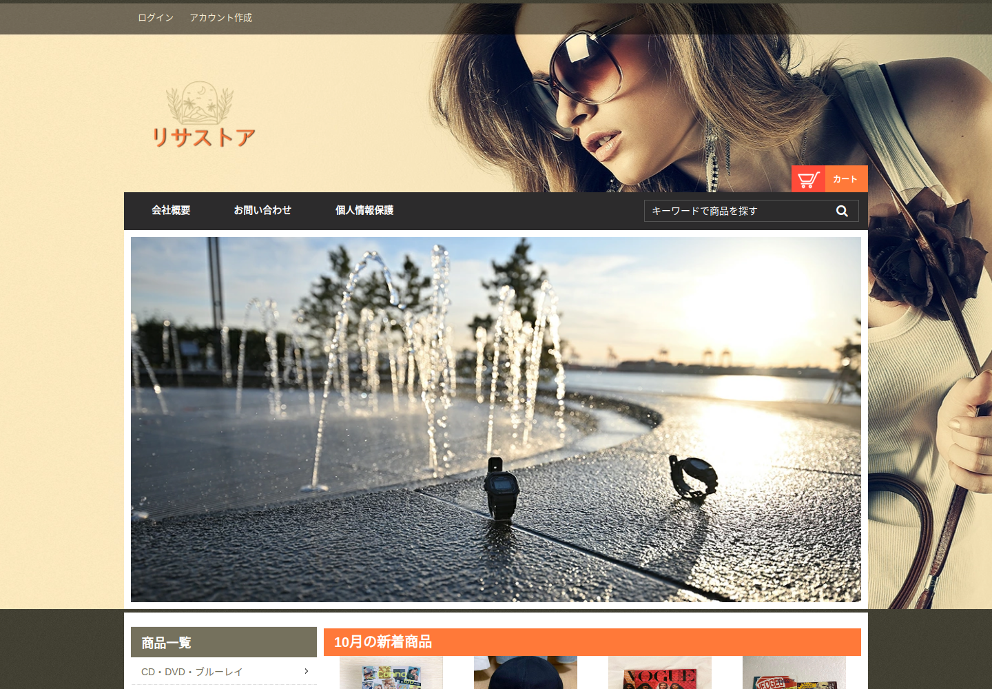 vosdd.nicholaus.site の確認時スクリーンショット