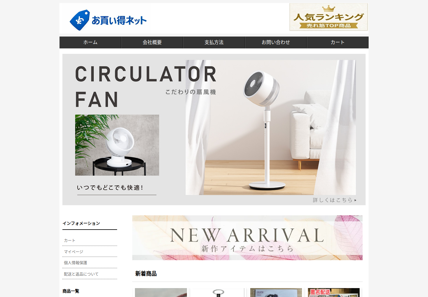 amgpcz.qvqhes.click の確認時スクリーンショット