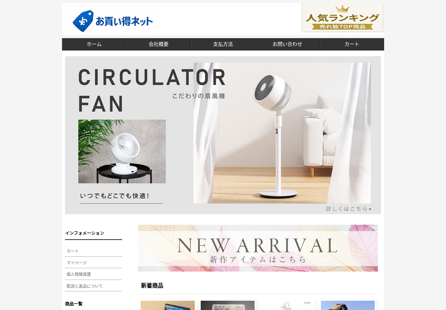 yzoedt.dorvix.biz の確認時スクリーンショット