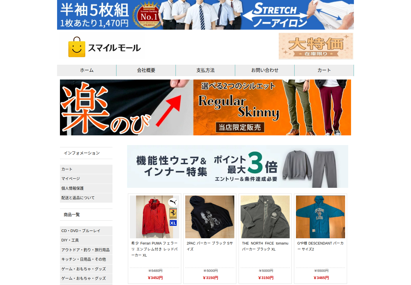 ajcgnm.ztxumg.click の確認時スクリーンショット