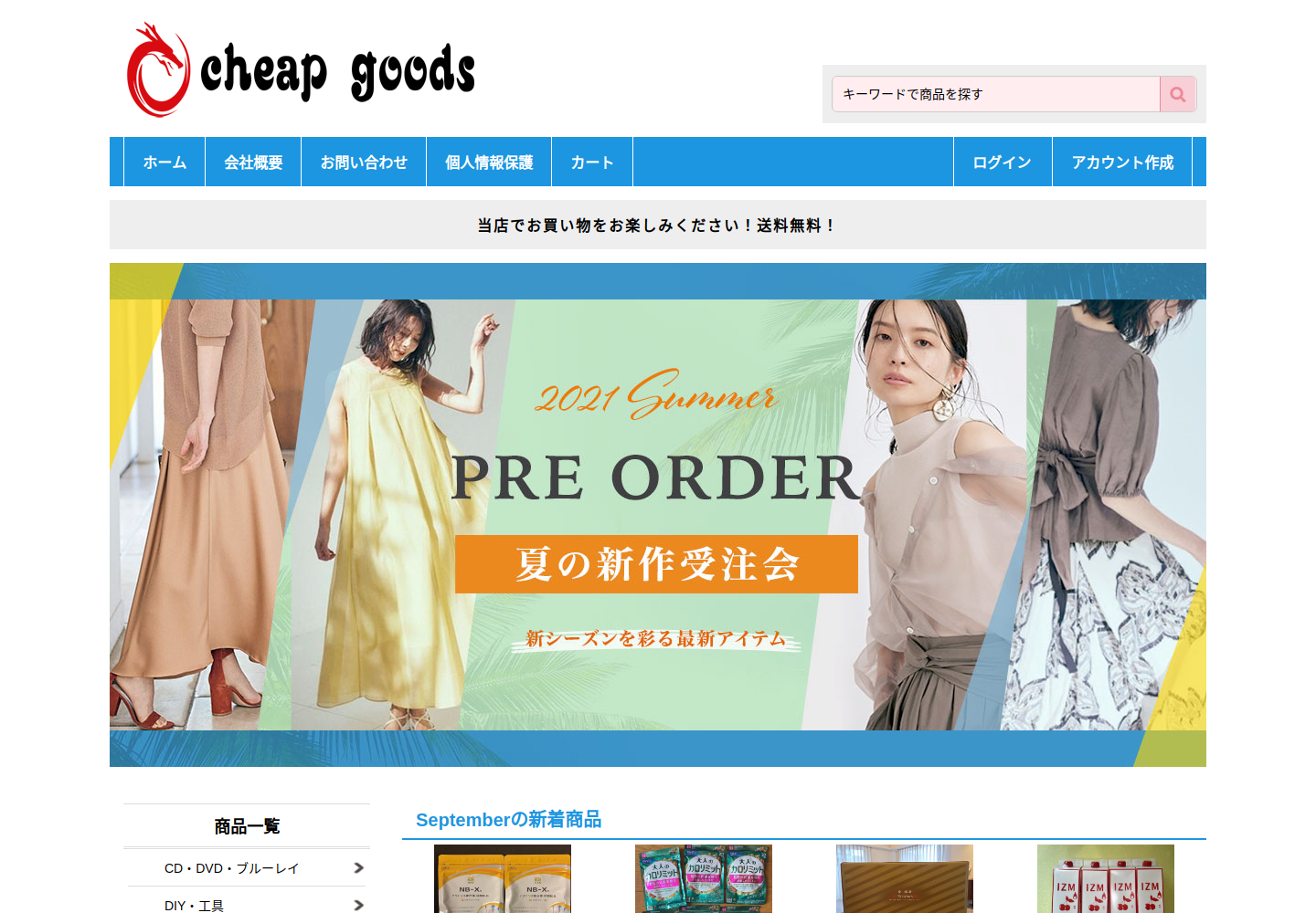 xvxmxo.abnlmja.click の確認時スクリーンショット