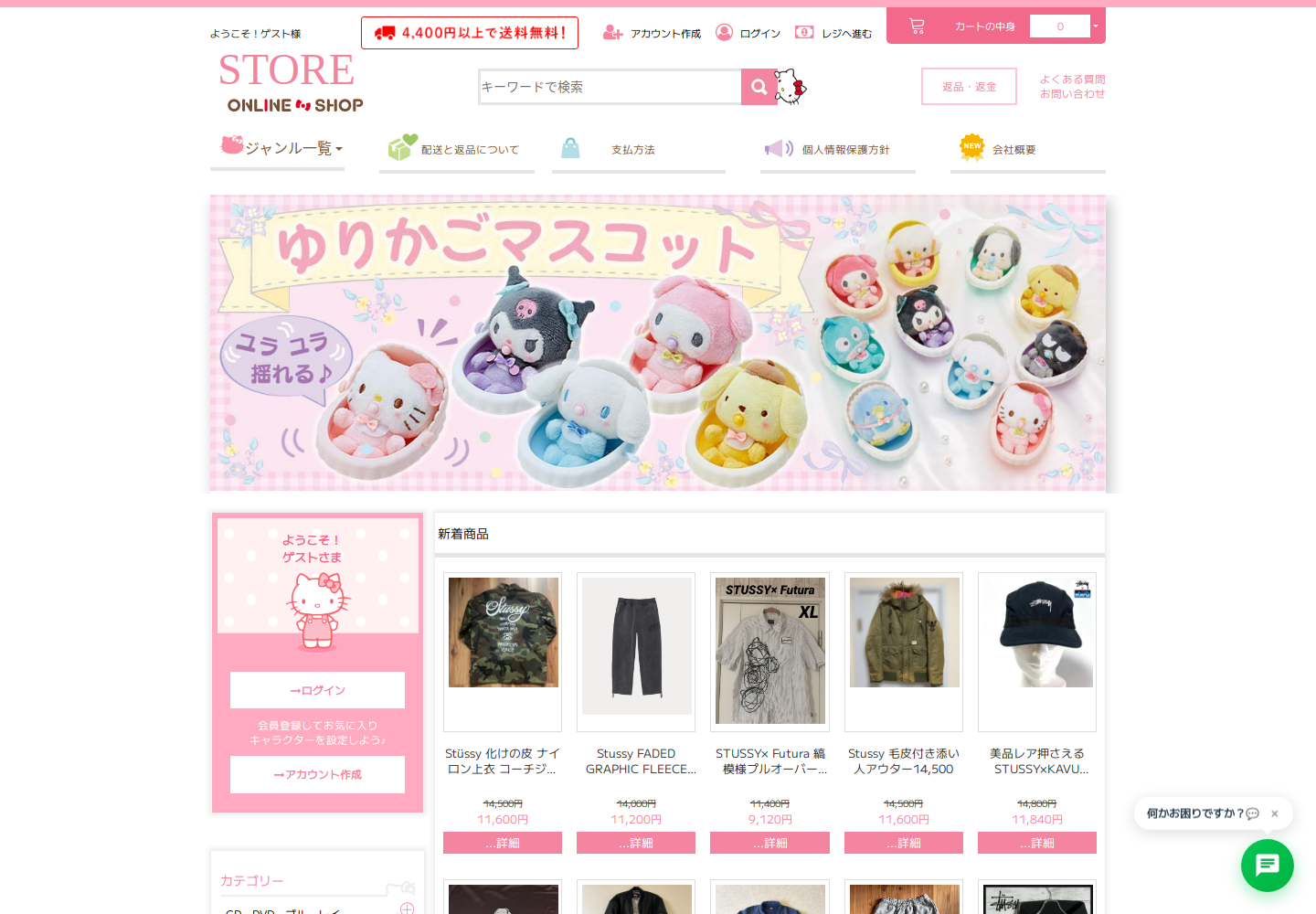 wwses.dayuif.skin の確認時スクリーンショット