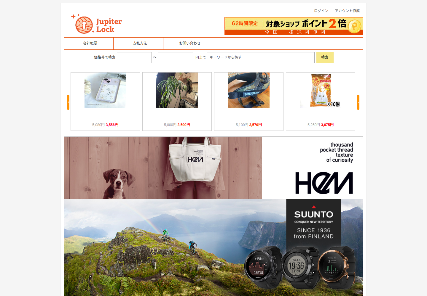 aomt.mzdech.click の確認時スクリーンショット