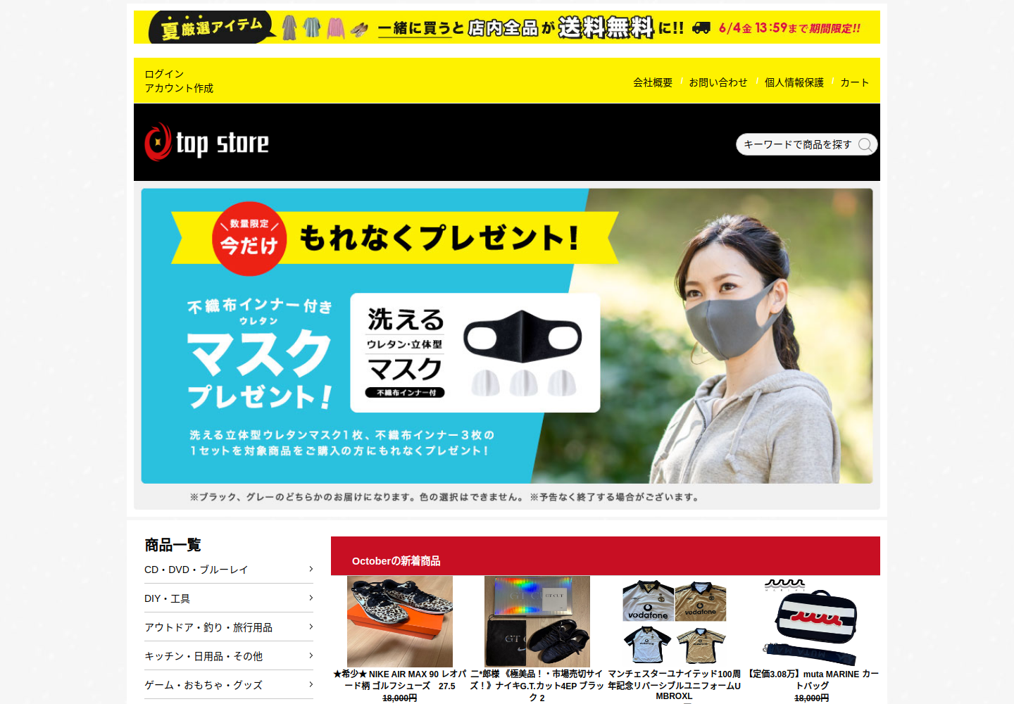 yxamsiw.mlgervais.click の確認時スクリーンショット