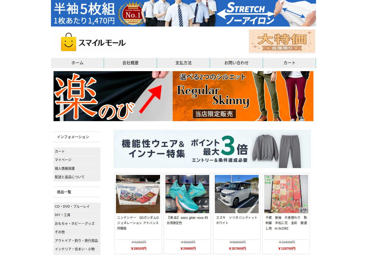 khlyzk.jkbbvo.click の確認時スクリーンショット