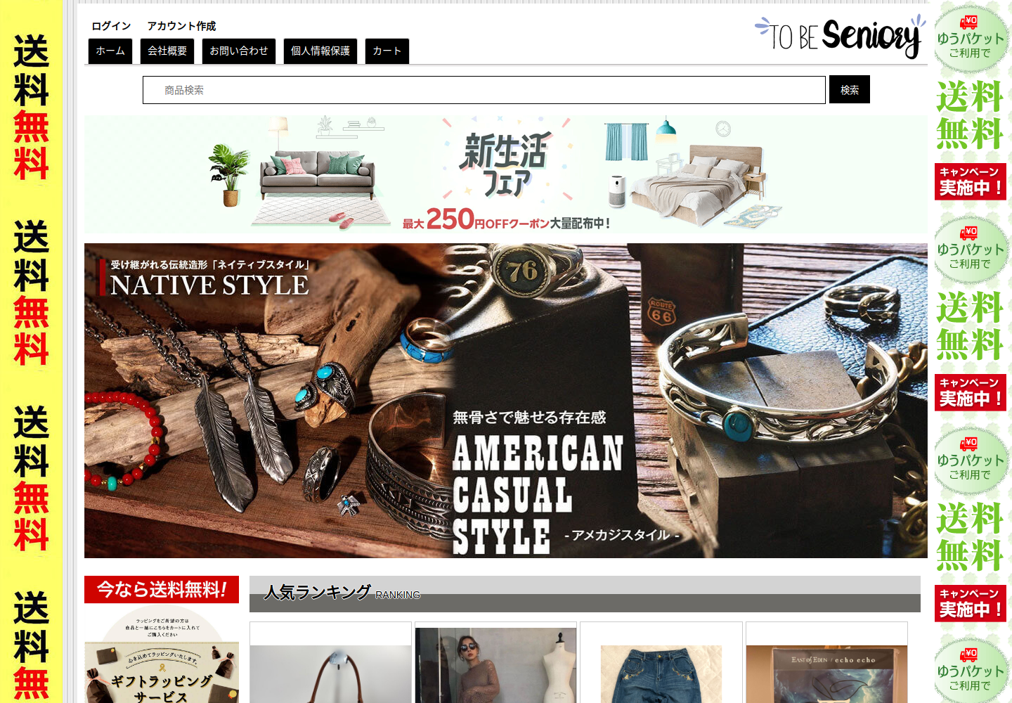 ccdown.keyside.shop の確認時スクリーンショット