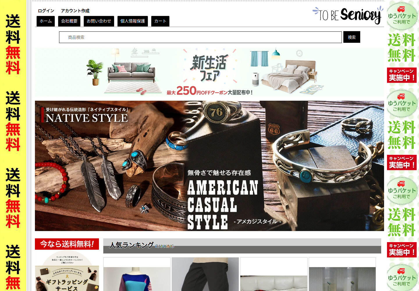 ccdown.partstool.shop の確認時スクリーンショット