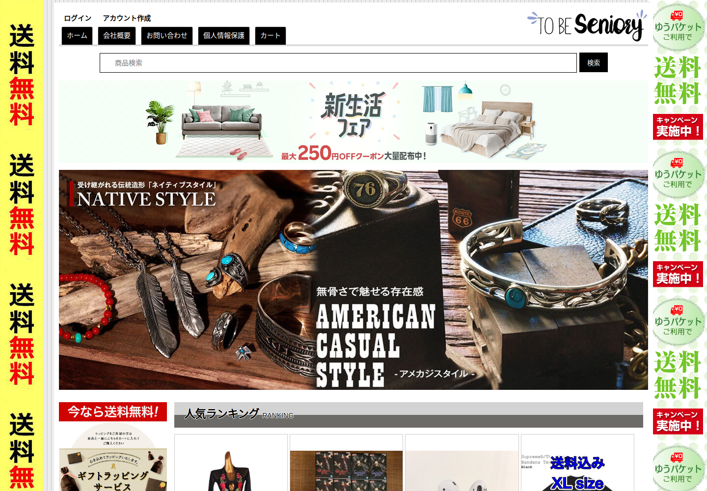 ccdown.speedlove.shop の確認時スクリーンショット