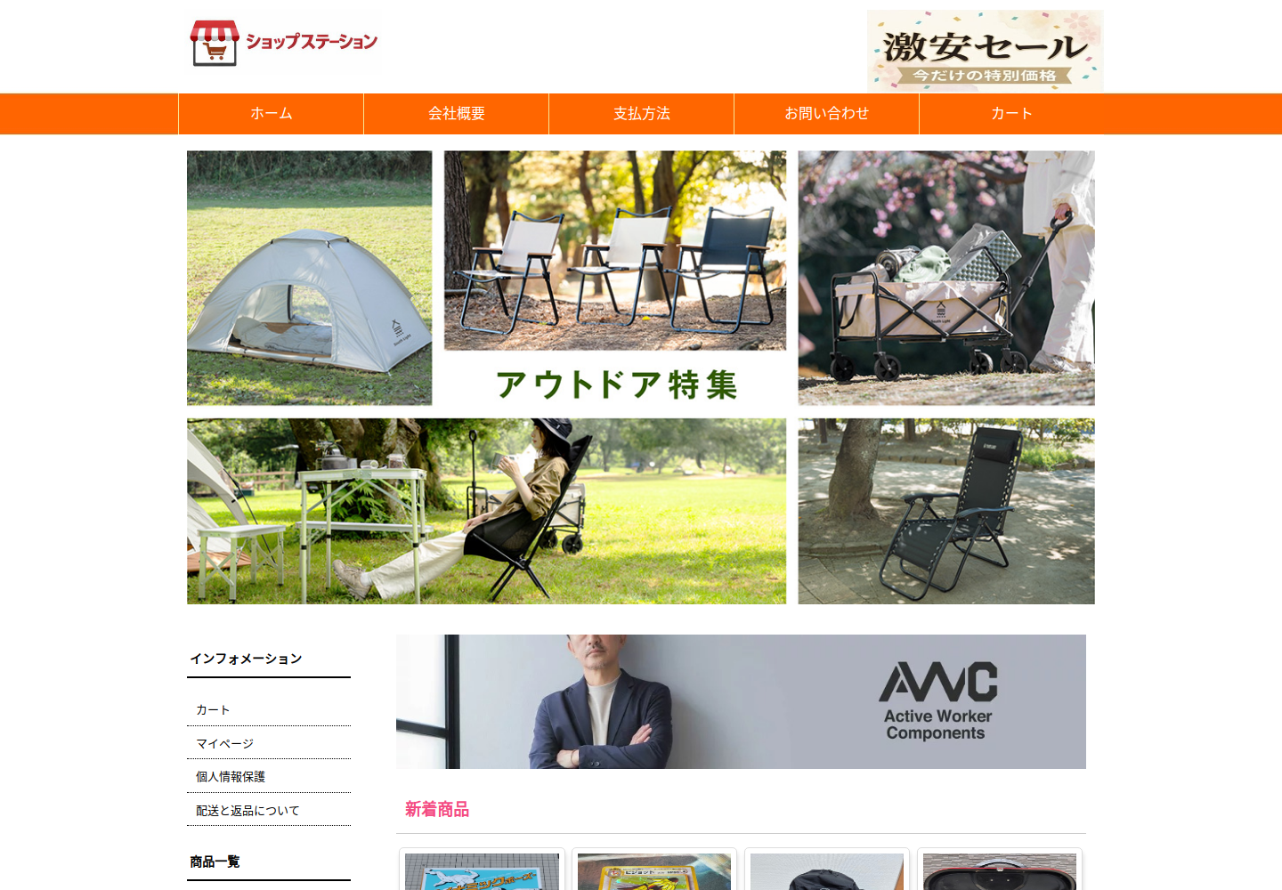 jmzqcq.erviona.biz の確認時スクリーンショット