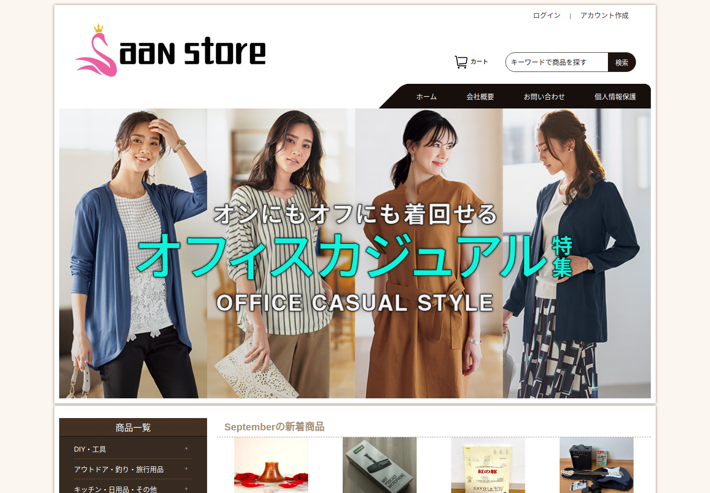 sqigygjt.abnlmja.click の確認時スクリーンショット