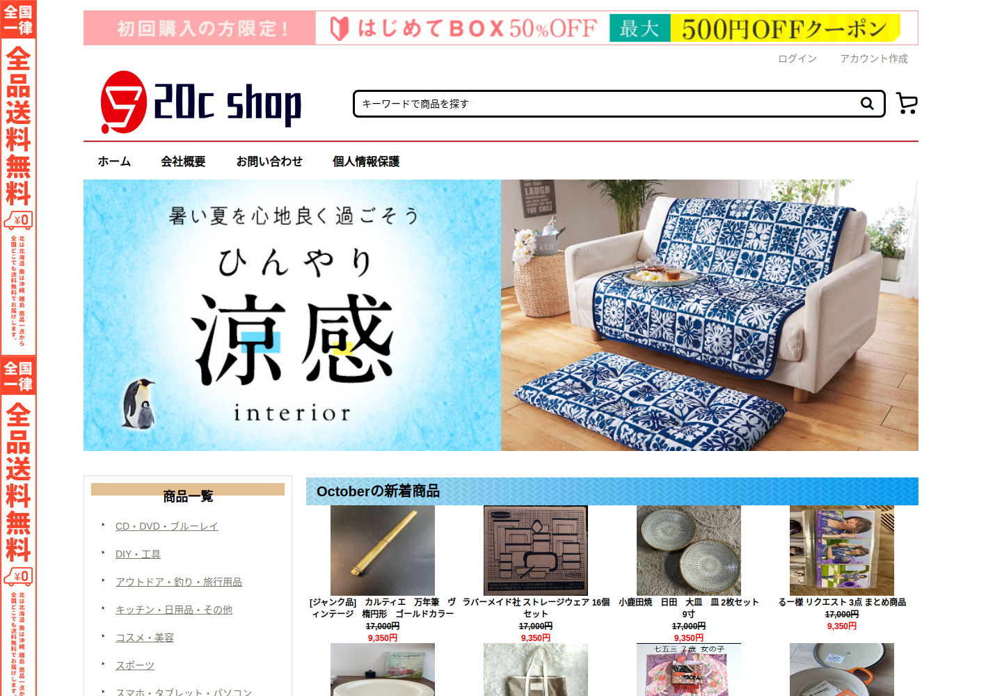 auaozp.abnlmja.click の確認時スクリーンショット