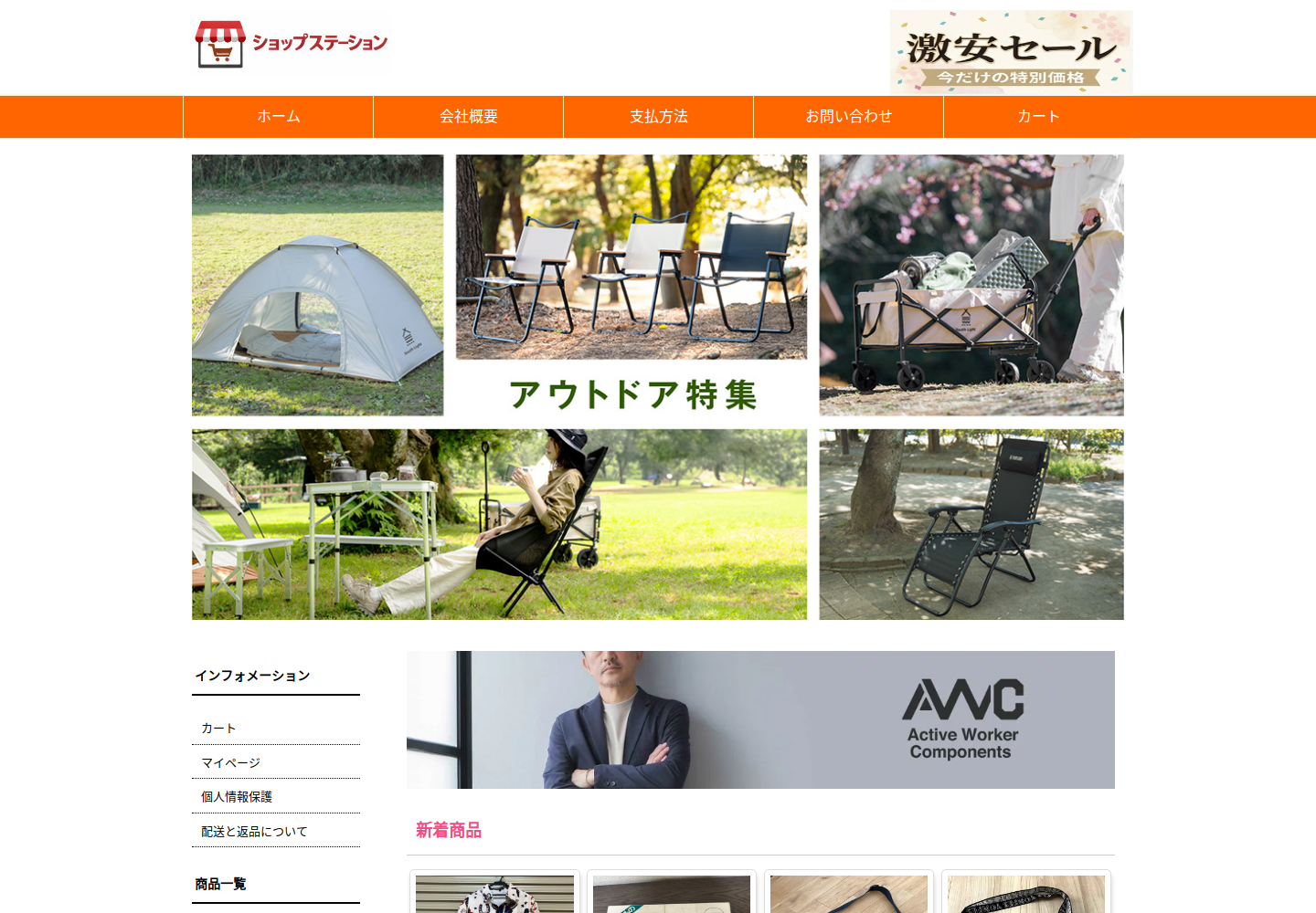 lhqxva.lnfamj.click の確認時スクリーンショット