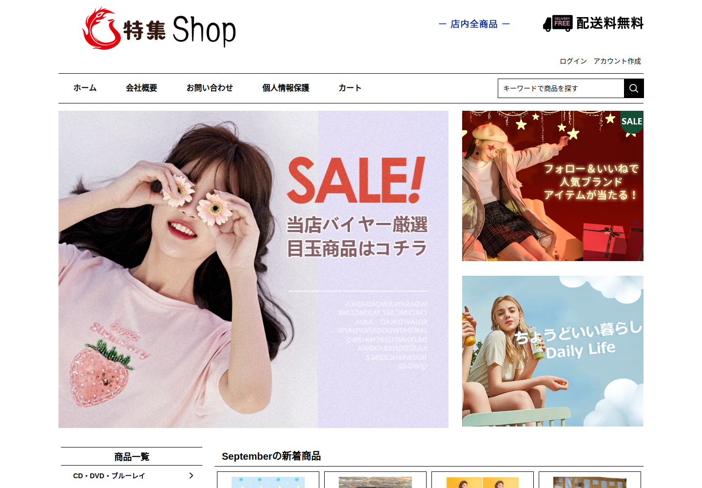 gfql.betty.kids の確認時スクリーンショット