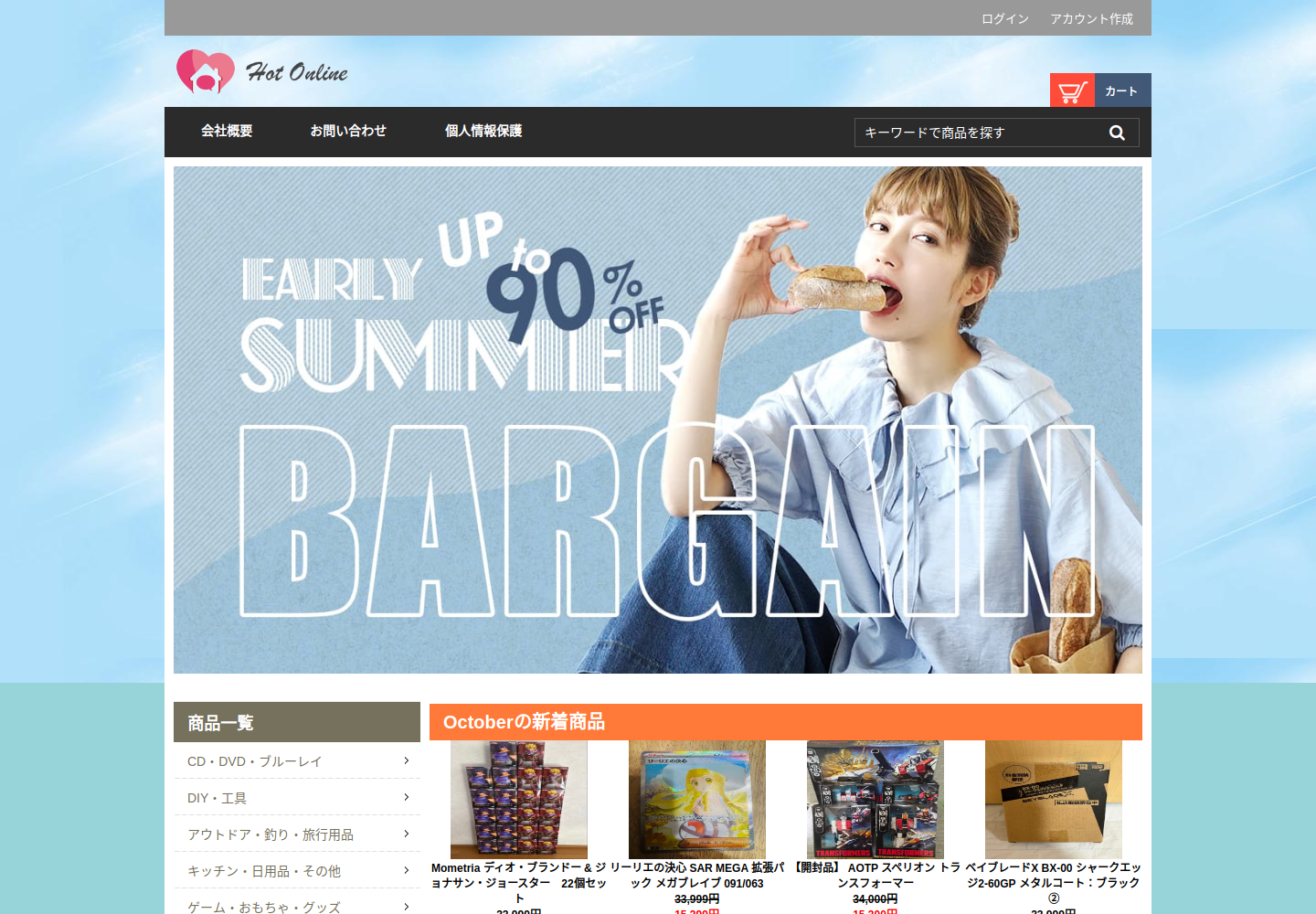wquuyza.dtyhsy.click の確認時スクリーンショット