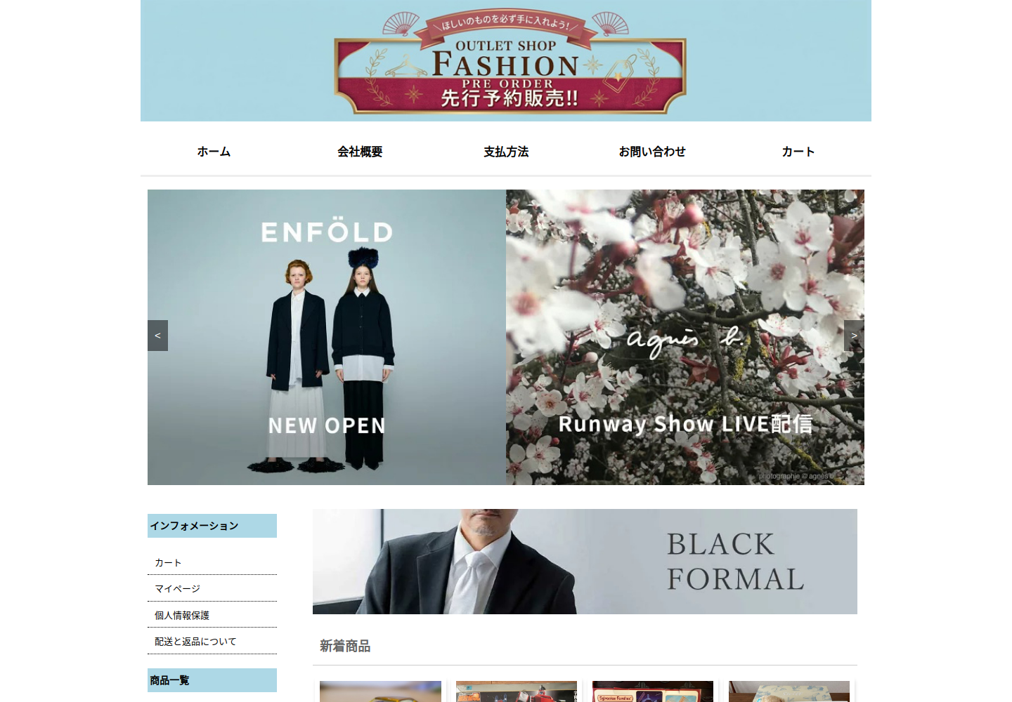 cvvuko.rhhfvd.click の確認時スクリーンショット
