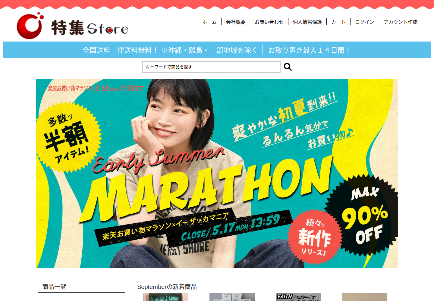 tolng.zszsipr.click の確認時スクリーンショット