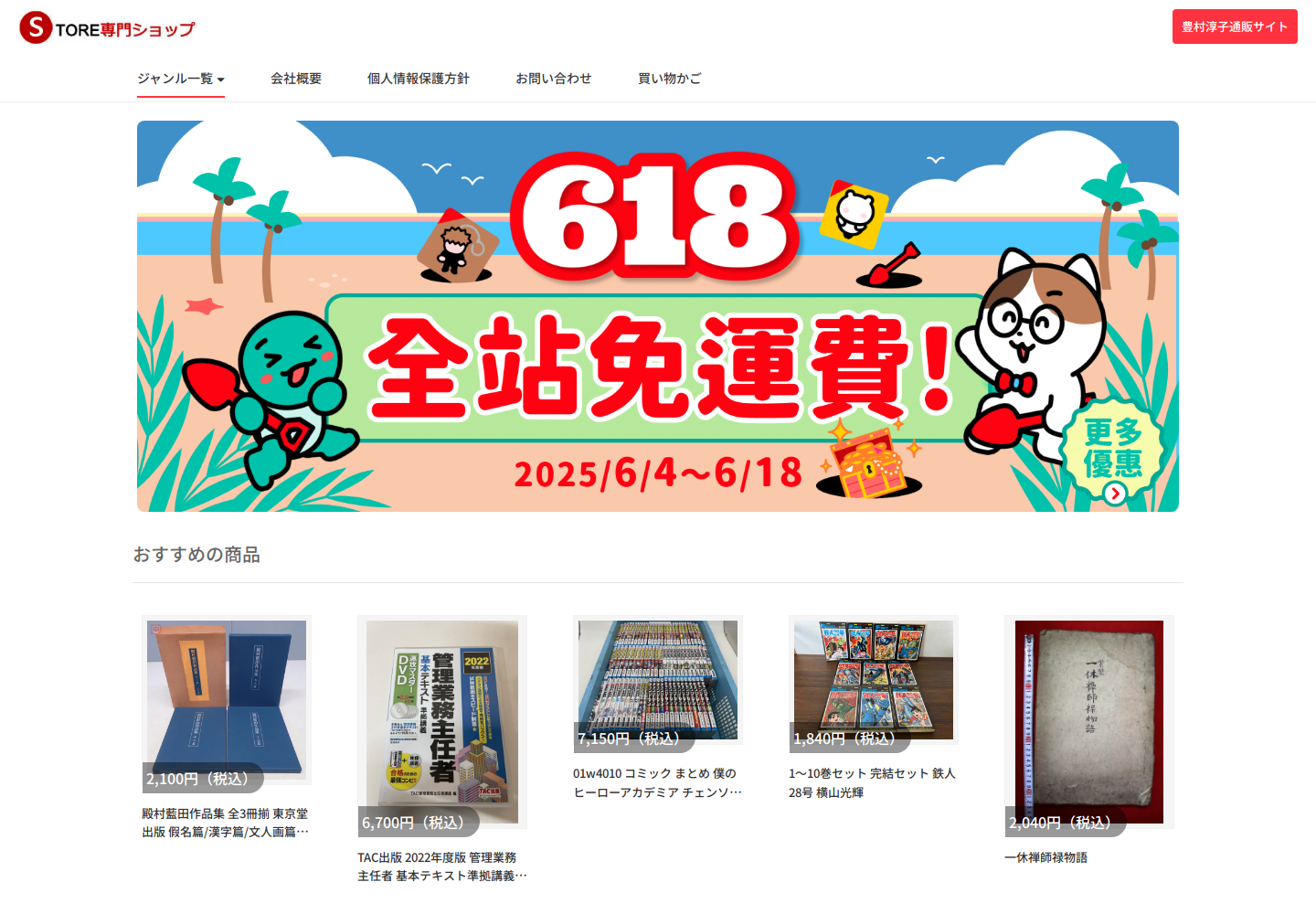 cang.hotain.cards の確認時スクリーンショット