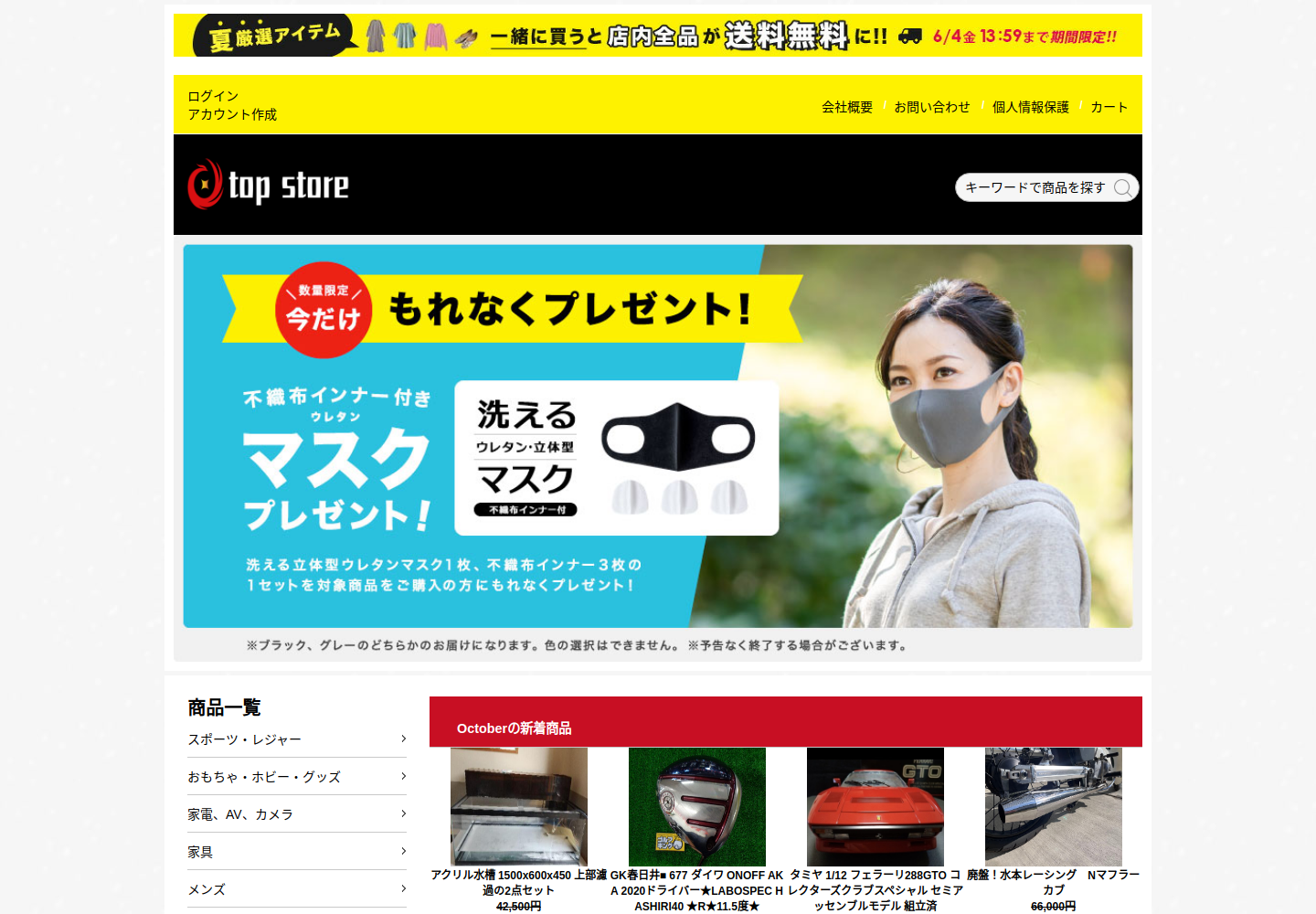 fkxzal.kumaye.click の確認時スクリーンショット