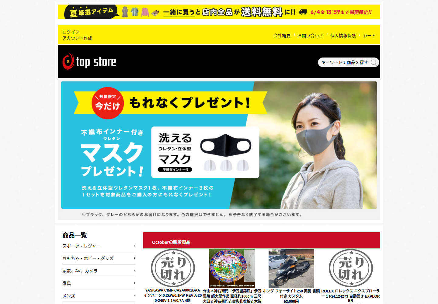 tfrp.bturcotte.com の確認時スクリーンショット