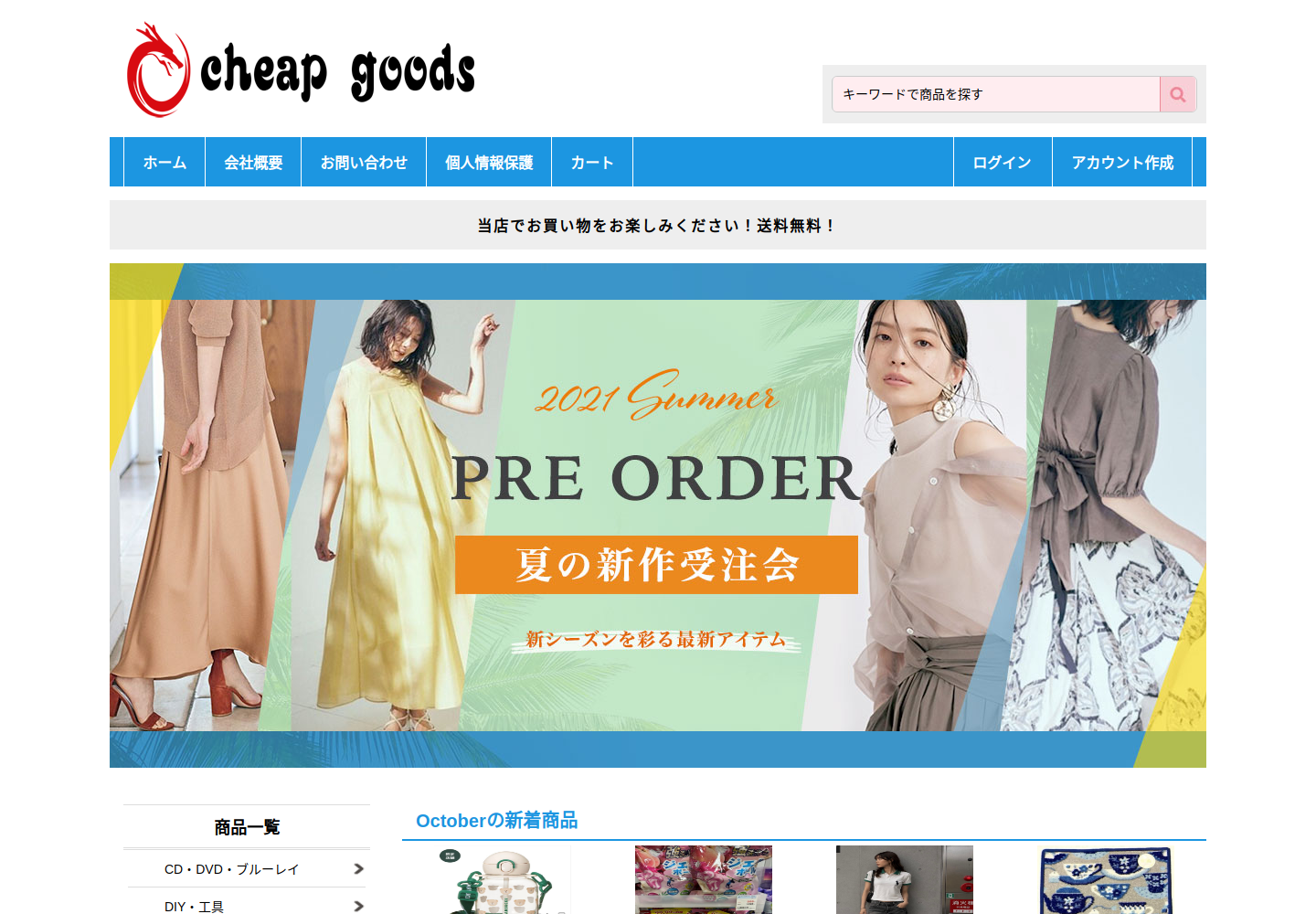 zjmvtwky.laosbowl.click の確認時スクリーンショット