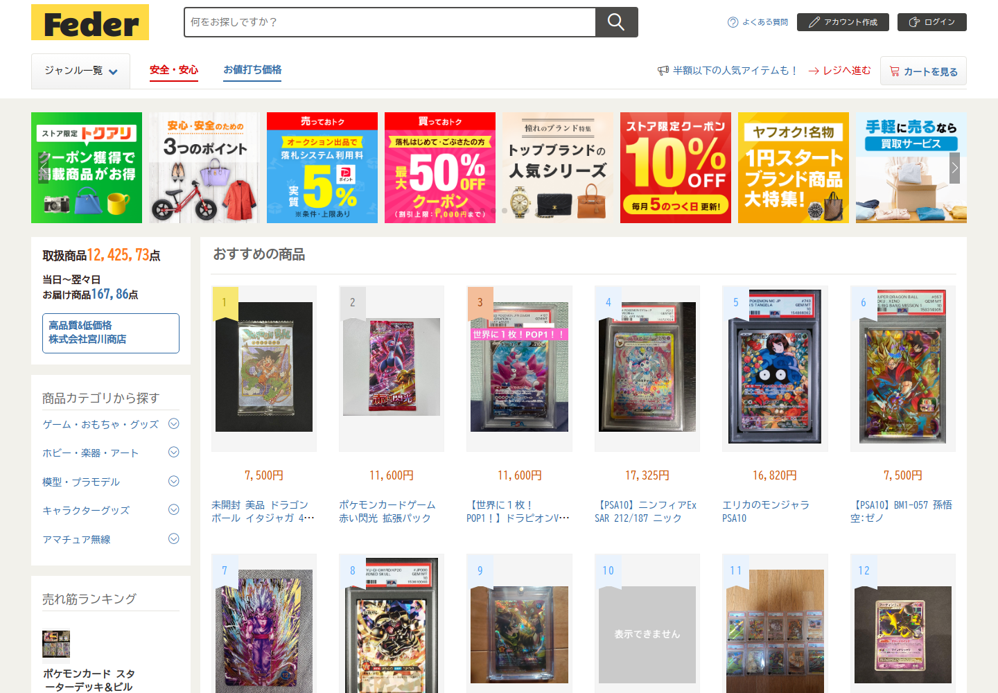 federal.qxohidgx.help の確認時スクリーンショット