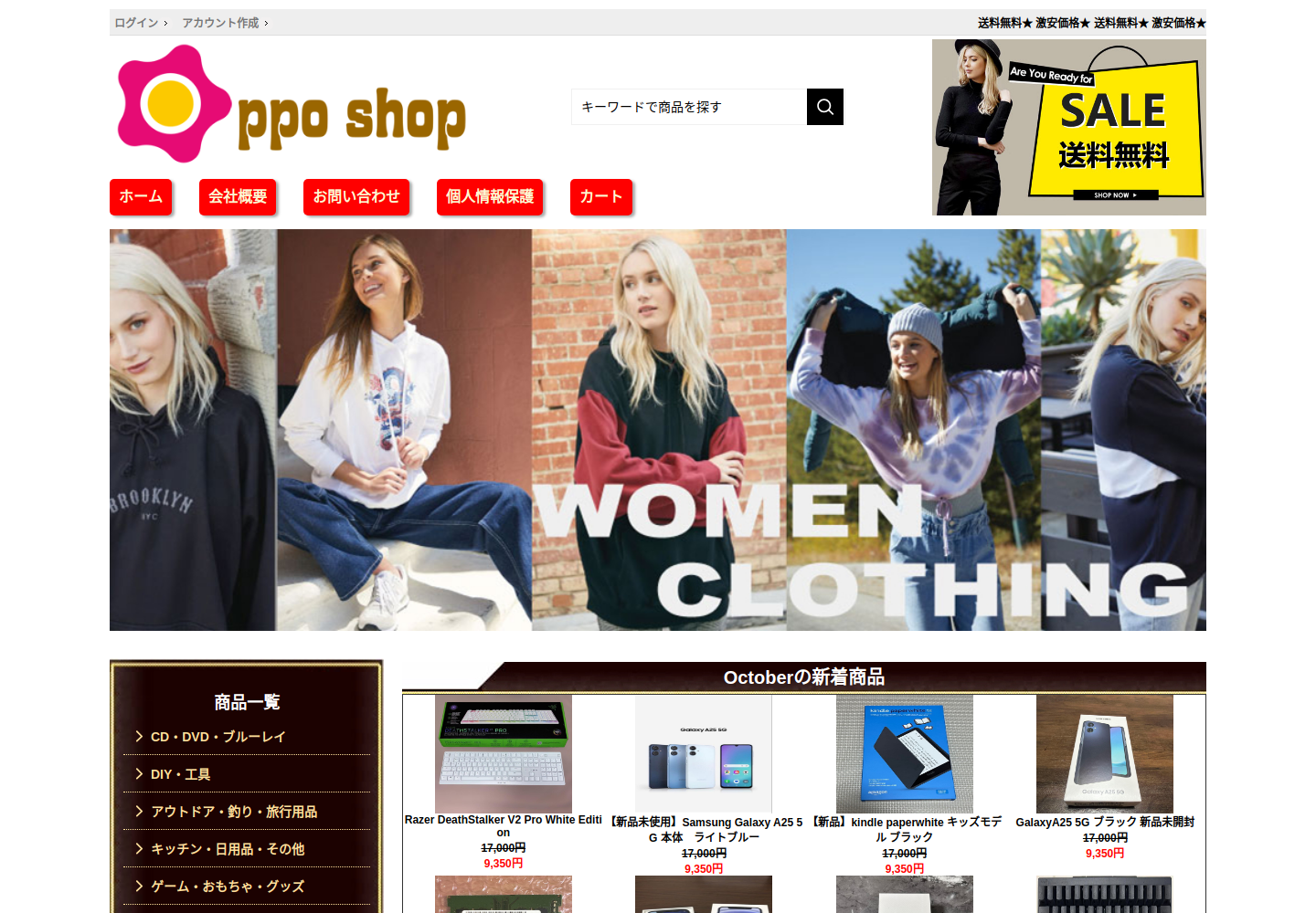 cmzzqjatv.cayce.click の確認時スクリーンショット