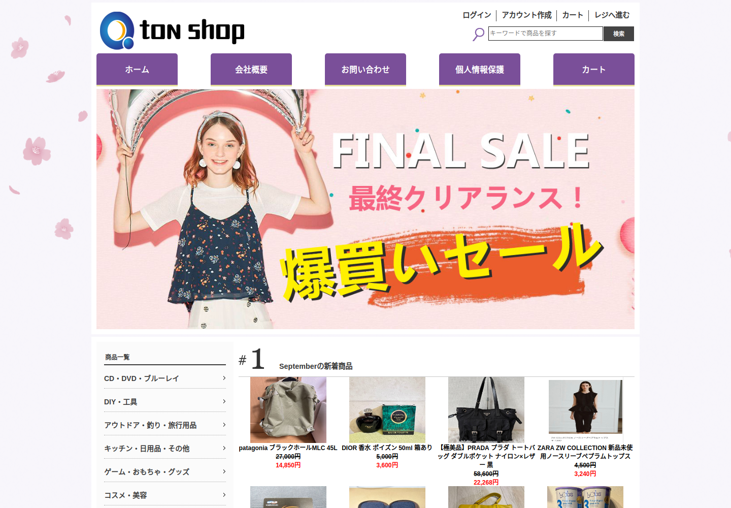 rlmr.ebruen.click の確認時スクリーンショット
