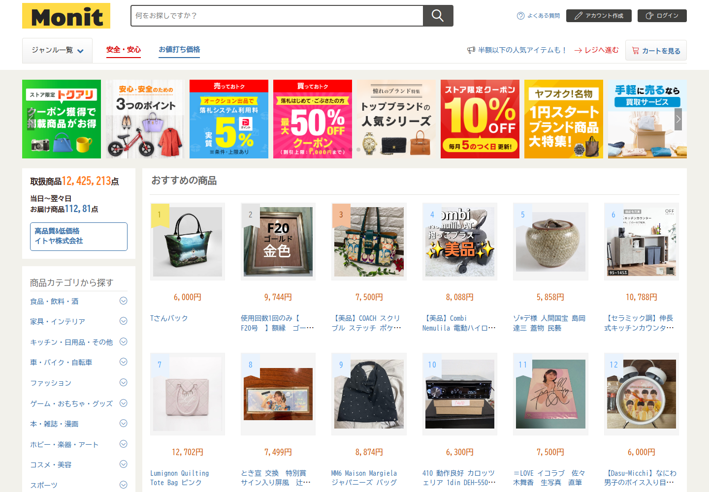 monitor.pkvznbps.help の確認時スクリーンショット