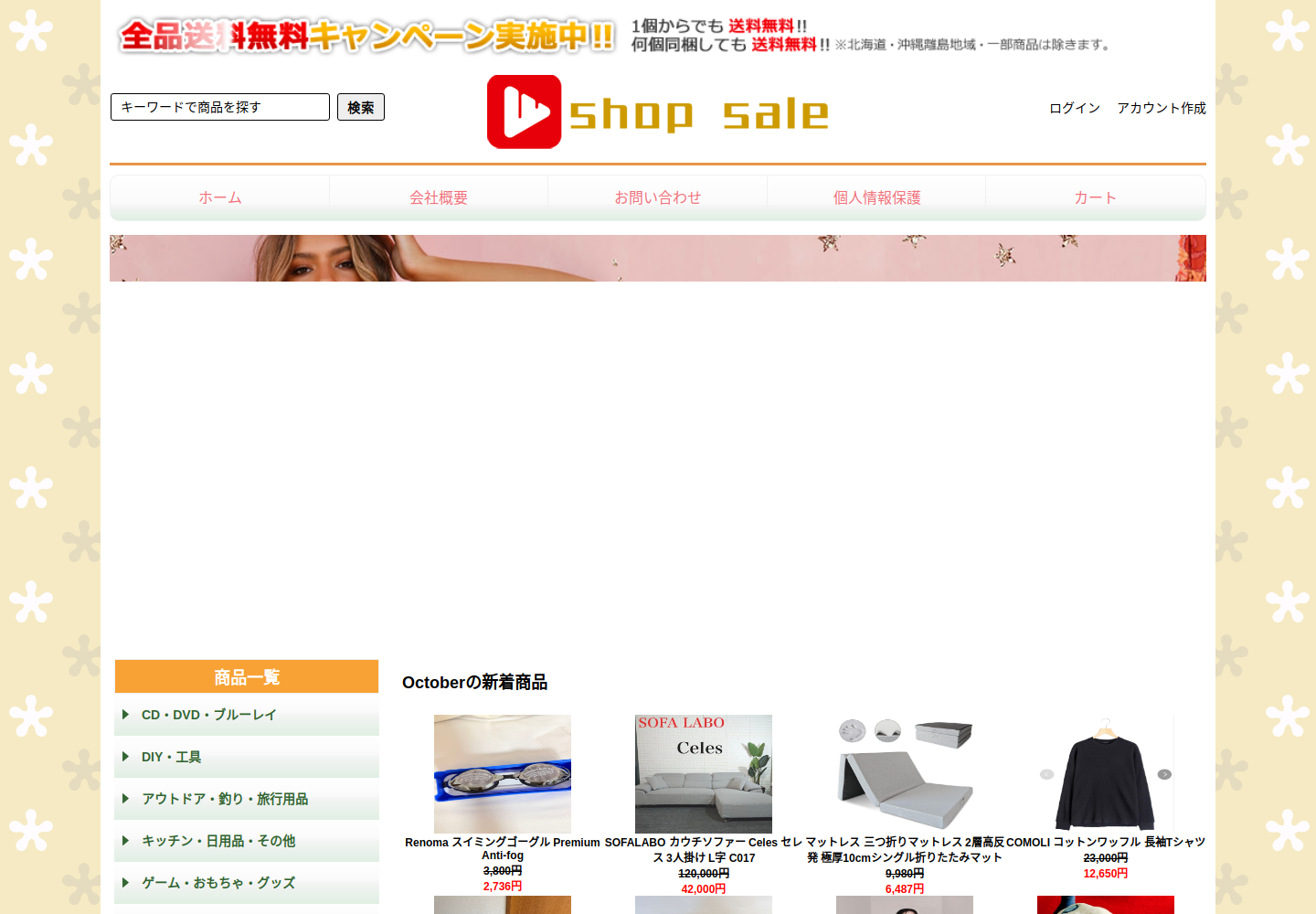 ycfh.bdjxbdop.info の確認時スクリーンショット