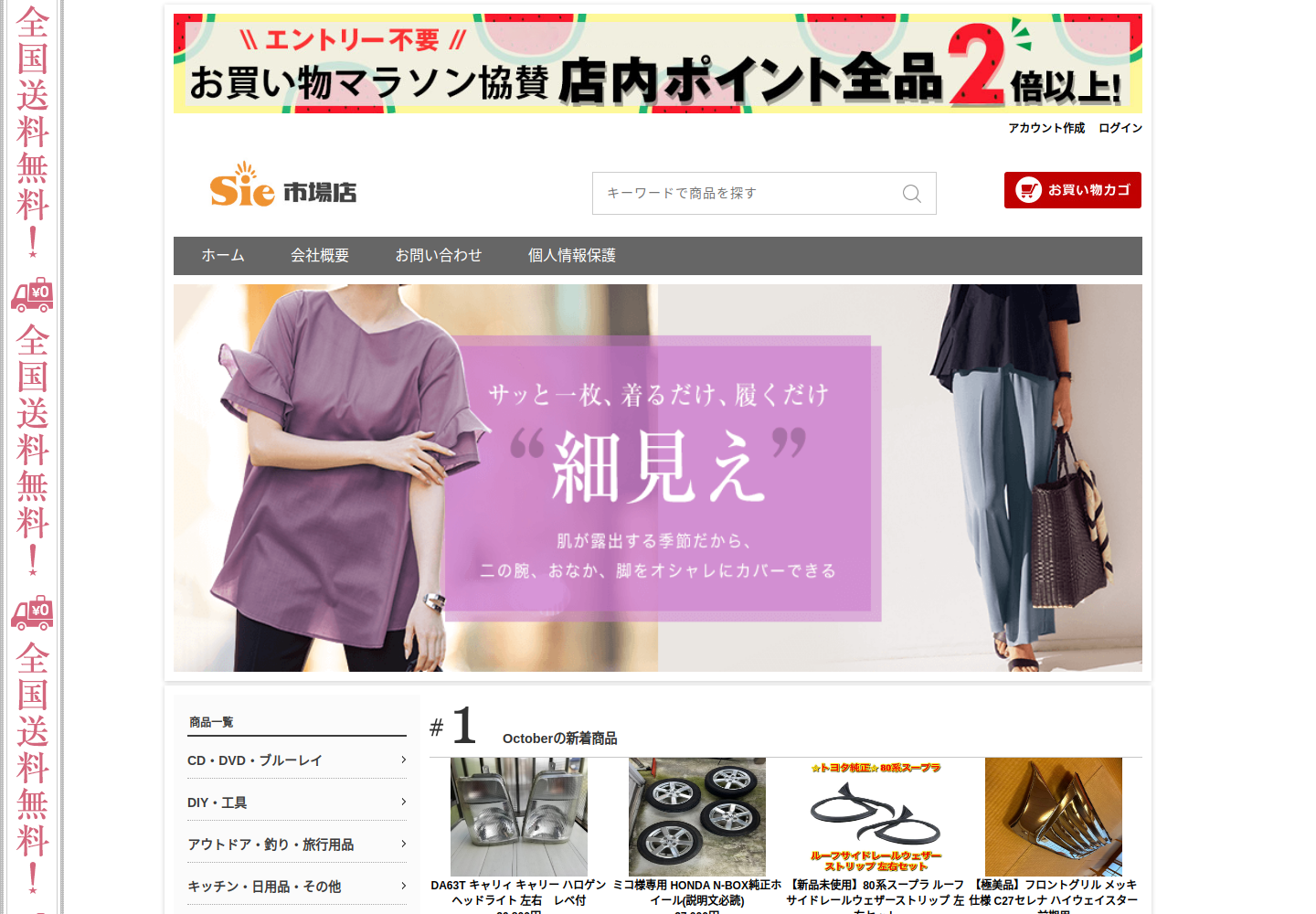 poztmh.brytianrv.click の確認時スクリーンショット