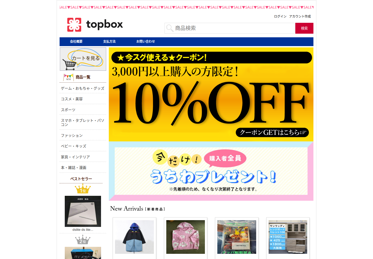awpgxa.mbsau.click の確認時スクリーンショット