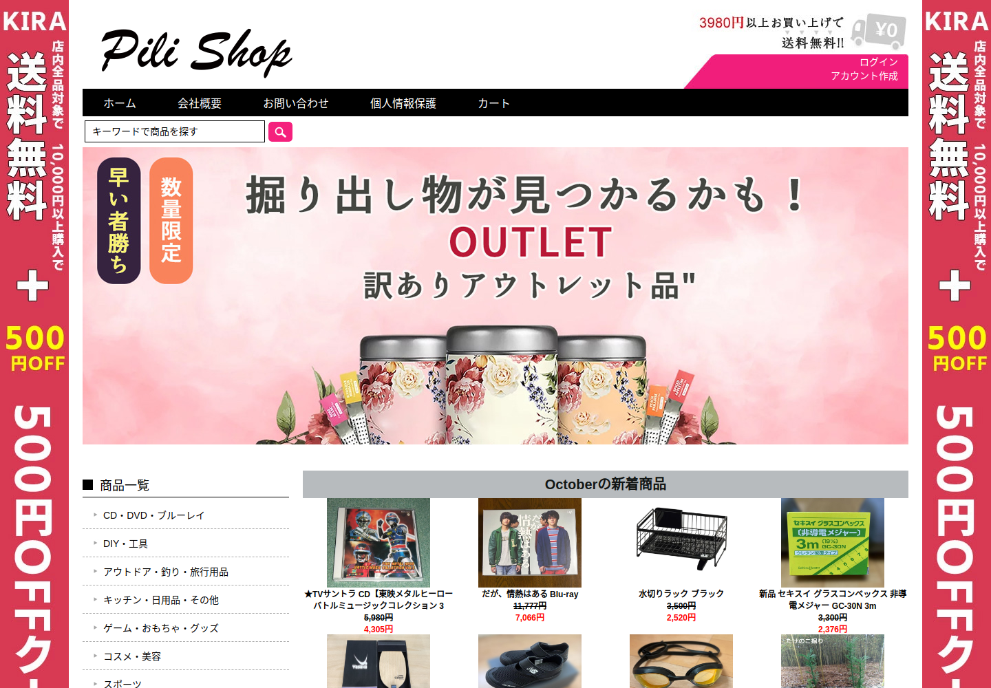 guuib.vwaters.studio の確認時スクリーンショット