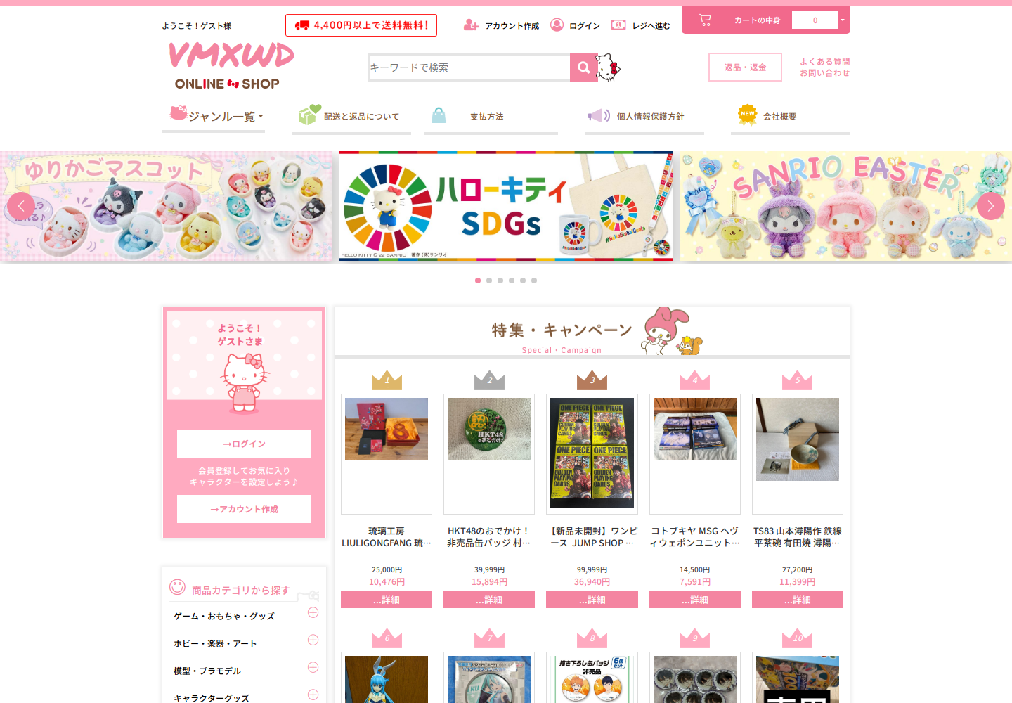 vmxwd.nnzuwjjf.help の確認時スクリーンショット