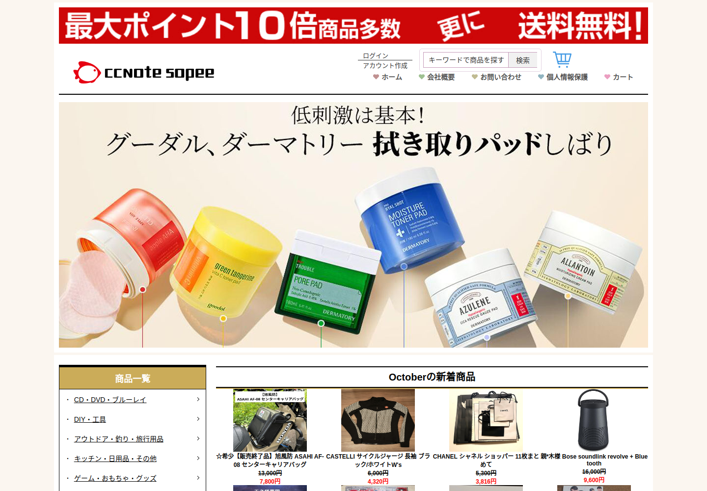 durdg.bdjxohkh.info の確認時スクリーンショット