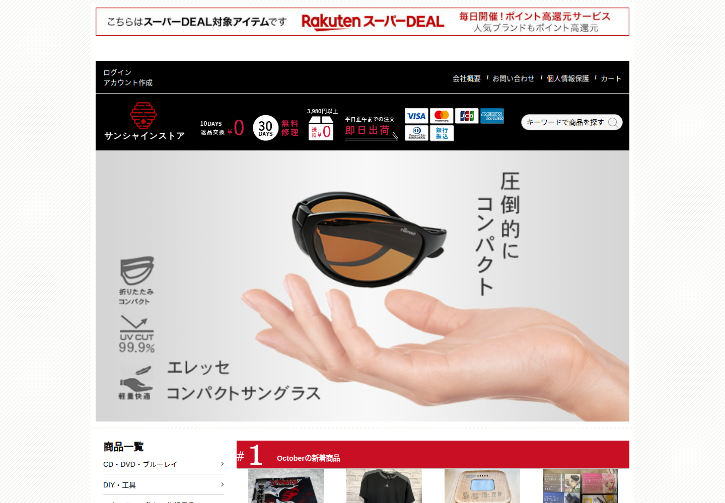 qhul.bdjxohkh.info の確認時スクリーンショット