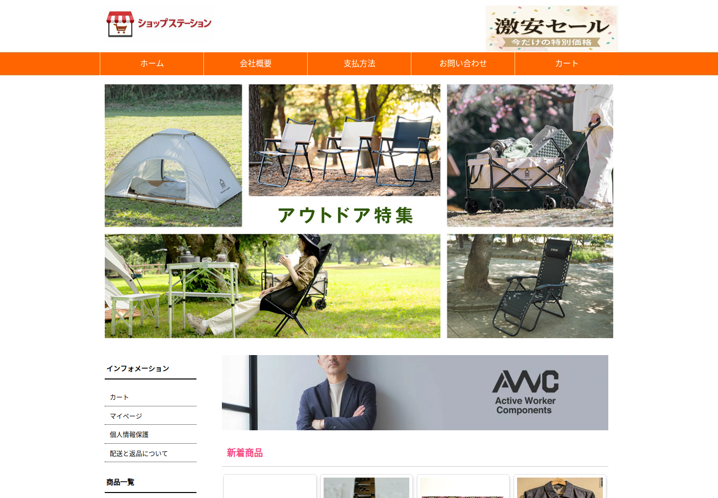 ihnzpz.qvqhes.click の確認時スクリーンショット