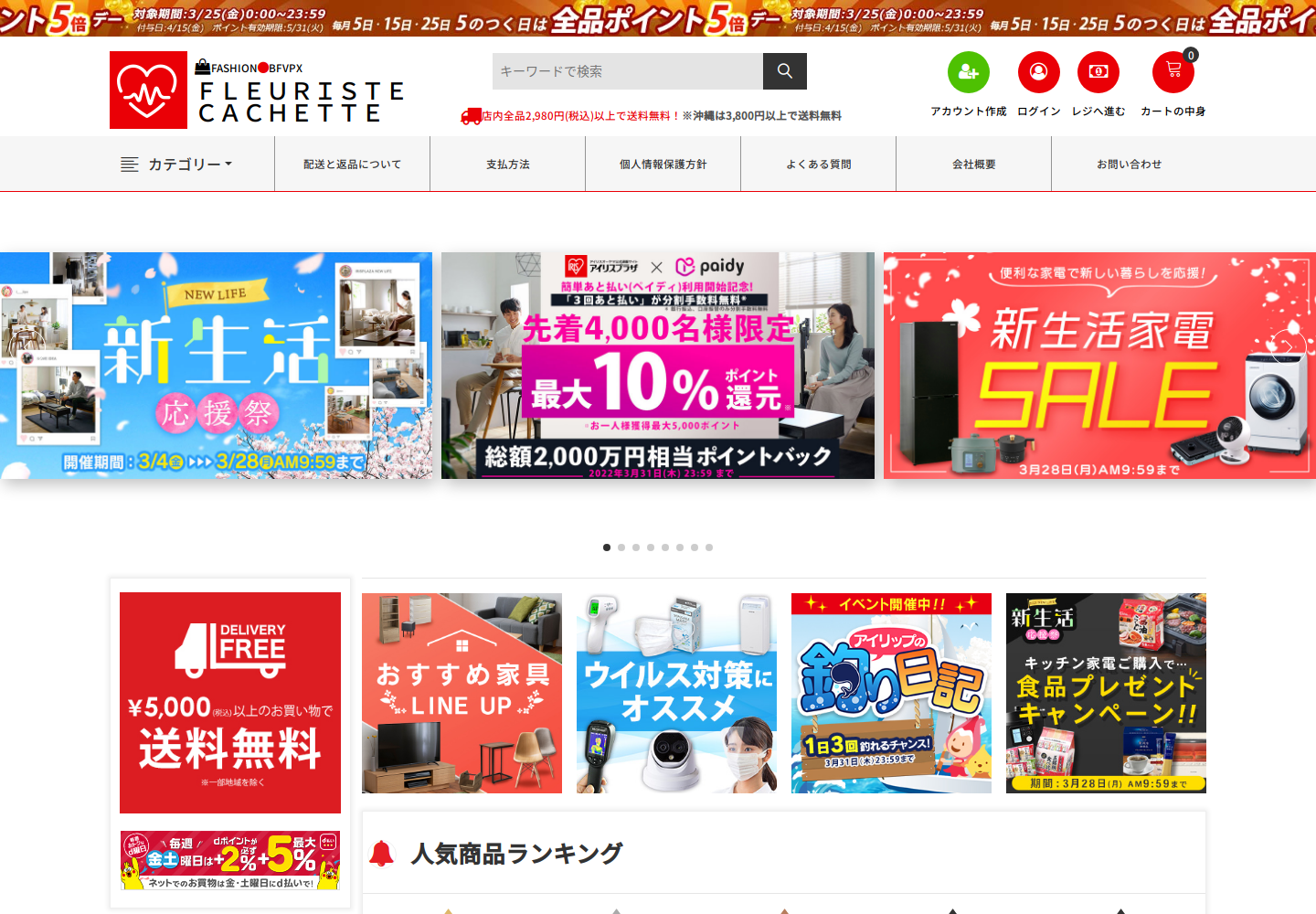 bfvpx.wgqdshsi.fashion の確認時スクリーンショット