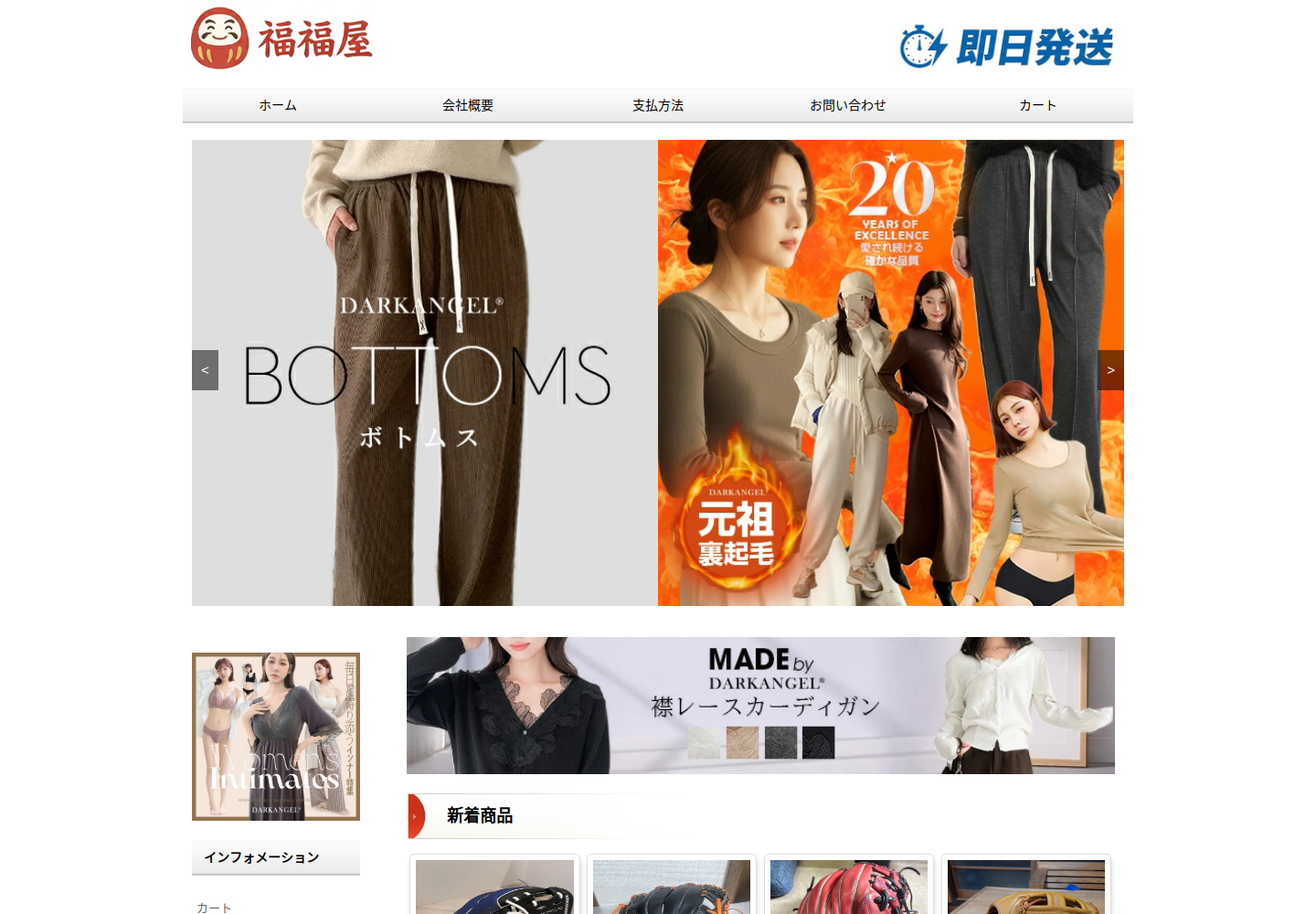 oupllf.khinme.click の確認時スクリーンショット
