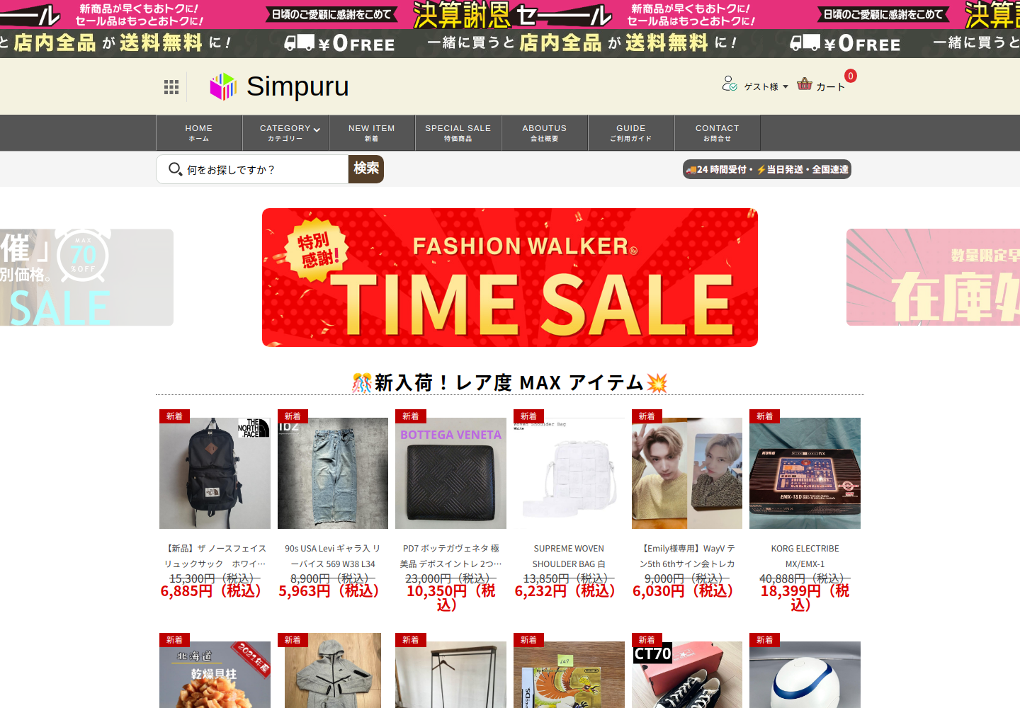 hot.camloverxvx.click の確認時スクリーンショット