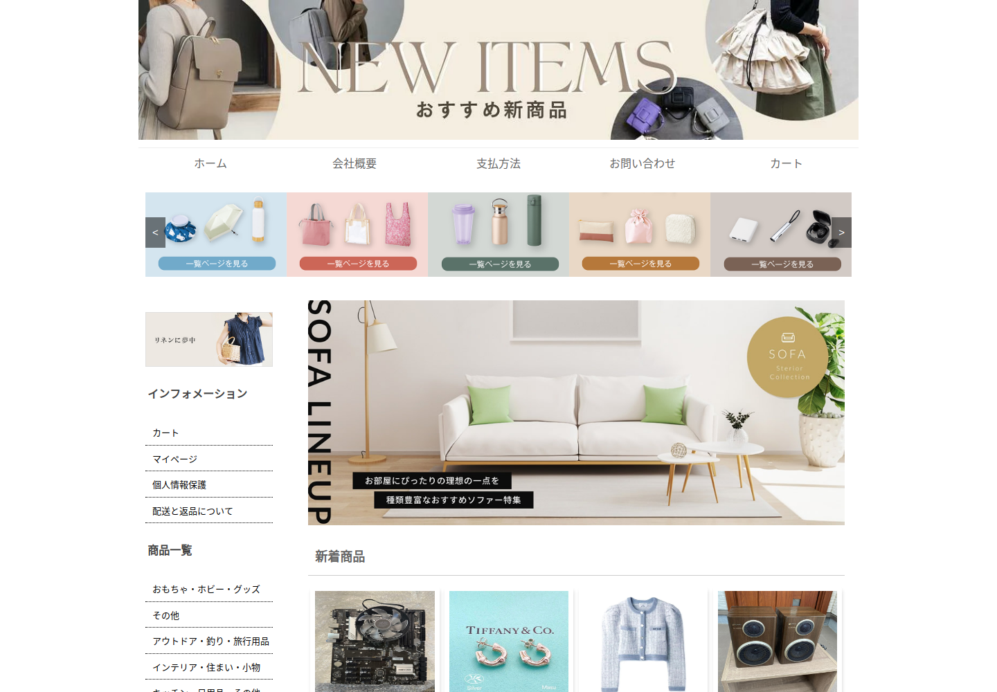 ttkckf.vivexa.biz の確認時スクリーンショット